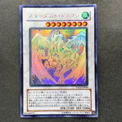 Stardust Dragon TDGS-JP040 Holographic Rare Ghost YuGiOh 4980 - Image 1