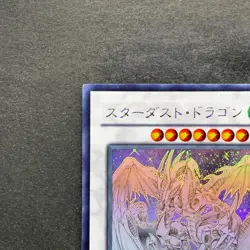 Stardust Dragon TDGS-JP040 Holographic Rare Ghost YuGiOh 4980 - Image 2
