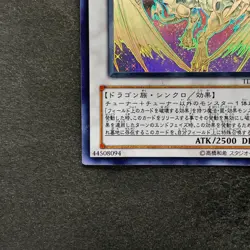 Stardust Dragon TDGS-JP040 Holographic Rare Ghost YuGiOh 4980 - Image 4