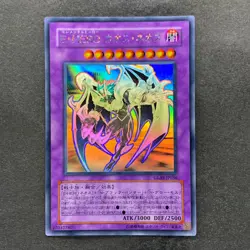 Elemental HERO Chaos Neos GLAS-JP036 Holographic Rare Ghost YuGiOh 2280 - Image 1