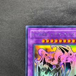 Elemental HERO Chaos Neos GLAS-JP036 Holographic Rare Ghost YuGiOh 2280 - Image 2