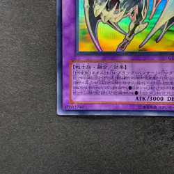 Elemental HERO Chaos Neos GLAS-JP036 Holographic Rare Ghost YuGiOh 2280 - Image 4