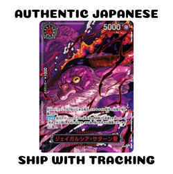 ONE PIECE TCG CARD GAME JAPANESE St. Jaygarcia Saturn OP13-083 Alt Art Red Text - Image 1