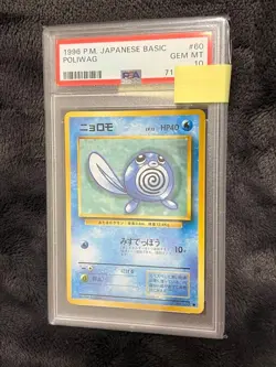 Rare Poliwag Japanese Basic #60 PSA 10 Gem Mint Pokemon Card - Image 1