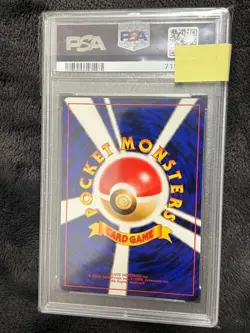 Rare Poliwag Japanese Basic #60 PSA 10 Gem Mint Pokemon Card - Image 2