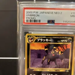 Umbreon Premium File 2 Promo 2nd Gen PSA 9 Pokemon Card - Image 2