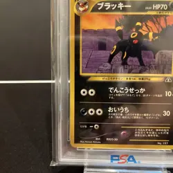 Umbreon Premium File 2 Promo 2nd Gen PSA 9 Pokemon Card - Image 5