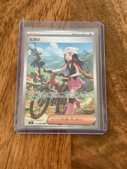 Dawn ex SAR 115/080 Inferno X, M2 Pokemon Card Japanese 2025, NM - Image 1