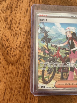 Dawn ex SAR 115/080 Inferno X, M2 Pokemon Card Japanese 2025, NM - Image 3