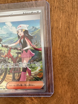 Dawn ex SAR 115/080 Inferno X, M2 Pokemon Card Japanese 2025, NM - Image 4