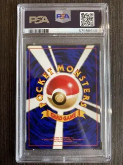 1996 Pokemon Japanese Blastoise Holo PSA 7 Card #9 Vintage - Image 3