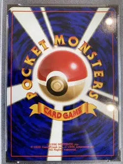 1996 Pokemon Japanese Blastoise Holo PSA 7 Card #9 Vintage - Image 4