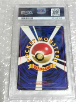 PSA 9 Gastly No Rarity Symbol Japanese Base Set Pokemon Card - Image 4