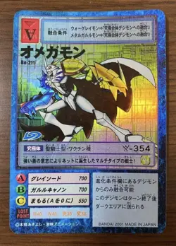 Digimon Omega Mon Bo211 Trading Card Vintage Condition - Image 1