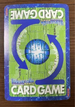 Digimon Omega Mon Bo211 Trading Card Vintage Condition - Image 2