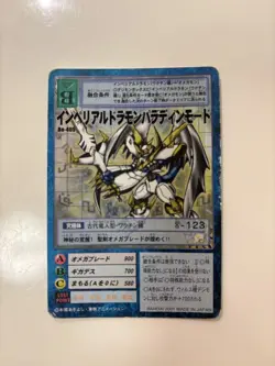 Digimon Imperialdramon Paladin Mode 8123 Rare Single Card - Image 1