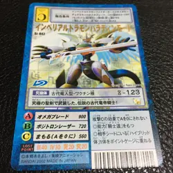 Digimon Imperialdramon Paladin Mode Trading Card Digitalmonster - Image 1
