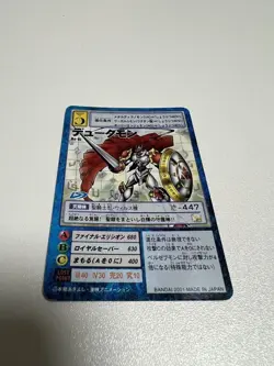 Digimon Card Dukemon Old Rare Condition Available Photos - Image 2