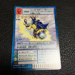 Digimon Card Blitzmon From Collection Good Condition Please - Image 1