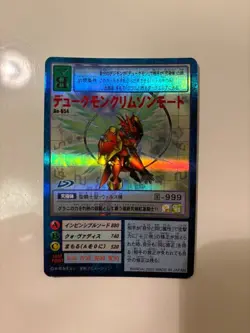 Digimon Duke Mon Crimson Mode JE054 999 Rarity Trading Card Rare - Image 1