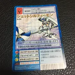 Digimon Jet Silphymon Trading Card Very Good - Image 1