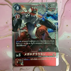 Digimon Card Game Megalo Crowmon Lv.5 EX2010 Trading Card - Image 1
