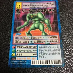 Digimon DeriPer ADR06 Trading Card Sleeved Good - Image 1