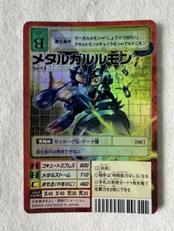 Digimon Trading Card MetalGarurumon Individual Card Condition as Seen in - Image 1