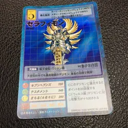 Digimon Seraphimon Trading Card Good Condition Card Storage - Image 1