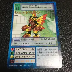 Digimon ShadeRamone Card From Collection Good Condition Trading - Image 1