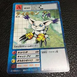 Digimon Tailmon Trading Card Individual Card Condition - Image 1