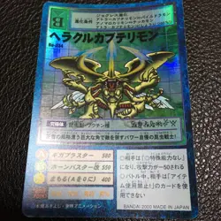 Digimon Hercules Kabuterimon Trading Card Individual Card - Image 1