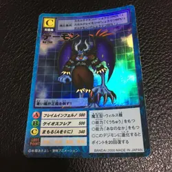 Digimon Demon Trading Card From Collection Good - Image 1