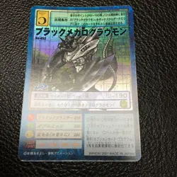 Digimon Black Megalograumon Card Near Mint Condition Home - Image 1