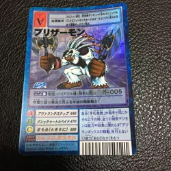 Digimon Blizarmon Card Mint Condition Home Stored Trading - Image 1