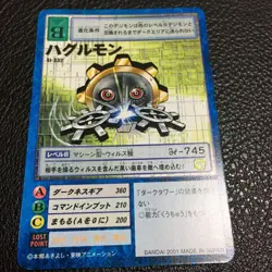 Digimon Haguromon Trading Card Home Storage Condition Please - Image 1