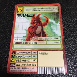 Digimon Gilmon Trading Card DigitalMonster Card Game Individual Card - Image 1