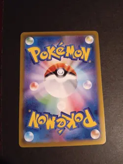Zapdos ex 194/165 Sv2a: Pokemon Card 151 Holo (Japanese) NM - Image 2