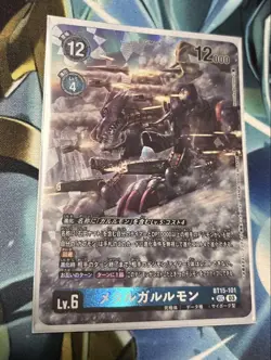 Digimon MetalGarurumon SEC Parallel Single Card Play Condition - Image 1