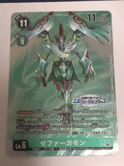 Digimon Zephyrmon Evolution Cup Logo Rare Single Card Play - Image 1