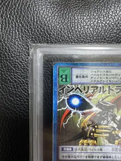 Digimon Imperialdramon ARS8 Rare Trading Card PSA Graded Condition - Image 3