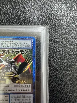 Digimon Imperialdramon ARS8 Rare Trading Card PSA Graded Condition - Image 4