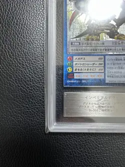 Digimon Imperialdramon ARS8 Rare Trading Card PSA Graded Condition - Image 5
