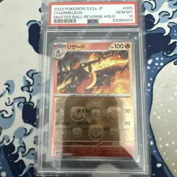 Charmeleon Masterball Reverse Holo 151 PSA 10 Japanese Pokemon 005/165 - Image 1