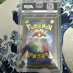 Charmeleon Masterball Reverse Holo 151 PSA 10 Japanese Pokemon 005/165 - Image 2