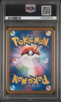 2024 POKEMON JPN SV8A-TERASTAL FEST EX MASTER BALL REVERSE HOLO GROUDON PSA 10 - Image 2