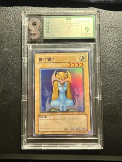 1x Mystical Elf LOB-K062 - Legend of Blue Eyes Korean - Yugioh Card OG 9 Not PSA - Image 1