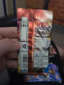 Konami Yugioh Thousand Eyes Bible Booster Pack 4988602078084 - Image 2