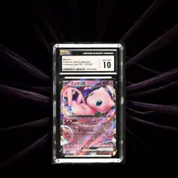 Pokemon Mew ex 151/165 Pokemon Card 151 - sv2a Japanese Gem Mint 10 (2023) - Image 1