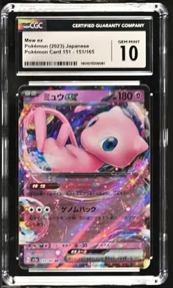 Pokemon Mew ex 151/165 Pokemon Card 151 - sv2a Japanese Gem Mint 10 (2023) - Image 2